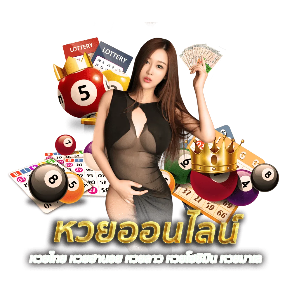 888 มหาเฮง 12